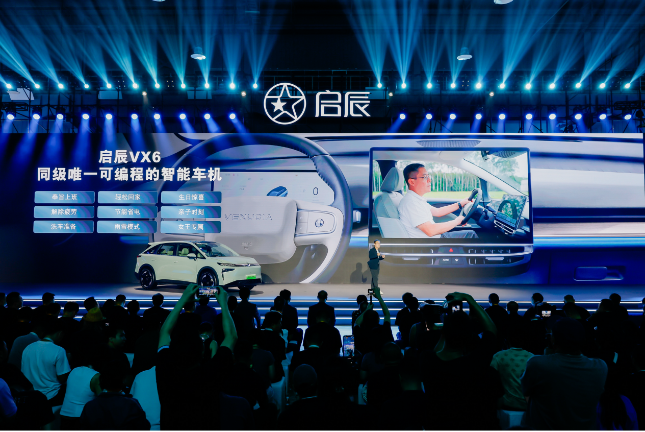 变全平大床纯电SUV变身k8凯发90%得房率秒(图3)