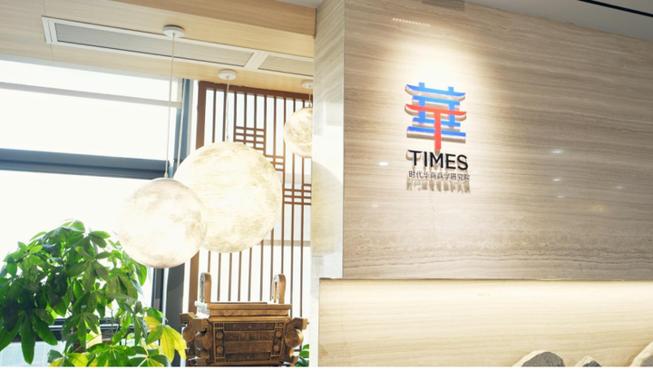 走进时代华商共启轻运动健康生活新篇章！K8凯发MOFIT摩菲携多款按摩靠垫(图3)