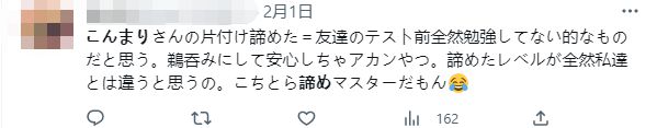 ”也塌房了？现状曝光网友惊掉下巴…凯发app网站日本第一“收纳女王(图10)