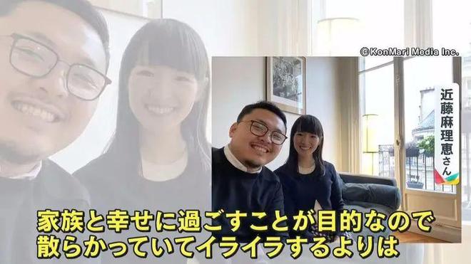 ”也塌房了？现状曝光网友惊掉下巴…凯发app网站日本第一“收纳女王(图11)