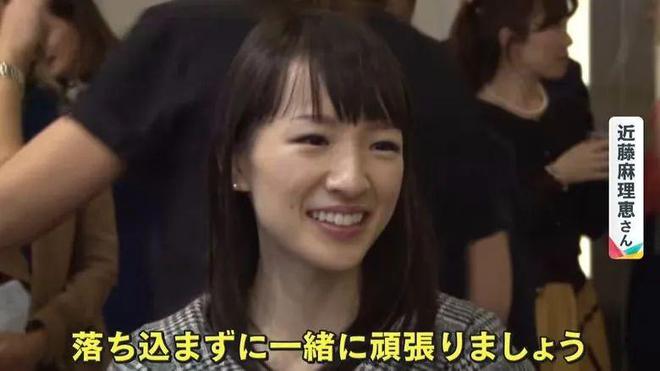 ”也塌房了？现状曝光网友惊掉下巴…凯发app网站日本第一“收纳女王(图12)