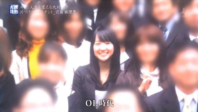 ”也塌房了？现状曝光网友惊掉下巴…凯发app网站日本第一“收纳女王(图18)