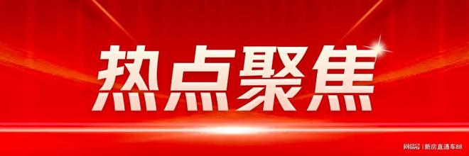 贤府售楼处京贤府网站国欢迎您凯发k8登录vip房山]京(图5)