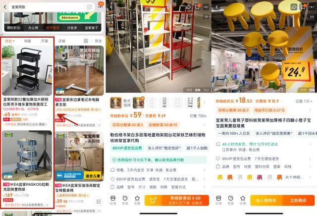 宜家的沙发上已经没人了凯发国际大降价也救不回(图4)