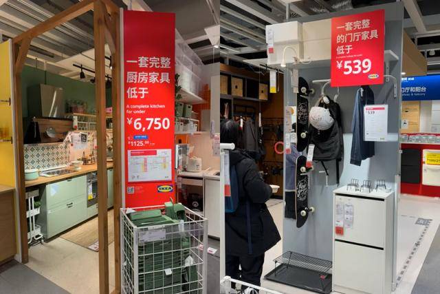 宜家的沙发上已经没人了凯发国际大降价也救不回(图12)
