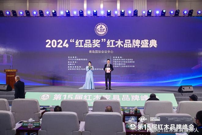 铸就“2024大红酸枝家具热门品牌”荣耀AG凯发K8国际30余年专业专注鸿运堂(图5)