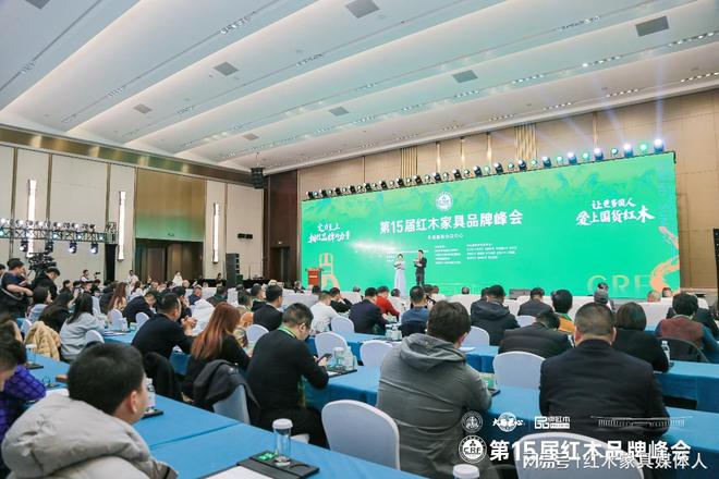 铸就“2024大红酸枝家具热门品牌”荣耀AG凯发K8国际30余年专业专注鸿运堂(图4)