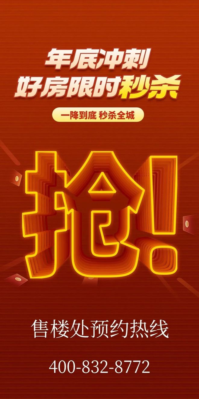 处-保利和悦春风网站欢迎您-东莞房天下凯发K8旗舰厅2025保利和悦春风售楼(图6)