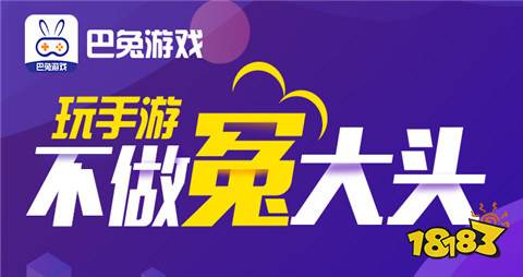 新 2024变态手游折扣app平台大全K8凯发登录十大折扣手游APP平台最(图2)