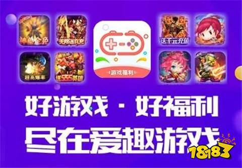 新 2024变态手游折扣app平台大全K8凯发登录十大折扣手游APP平台最(图3)