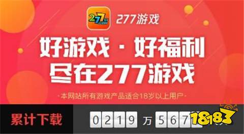 新 2024变态手游折扣app平台大全K8凯发登录十大折扣手游APP平台最(图4)