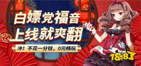 新 2024变态手游折扣app平台大全K8凯发登录十大折扣手游APP平台最(图5)