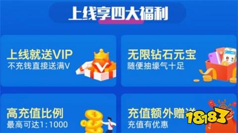 新 2024变态手游折扣app平台大全K8凯发登录十大折扣手游APP平台最(图8)