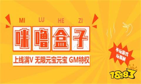 新 2024变态手游折扣app平台大全K8凯发登录十大折扣手游APP平台最(图7)