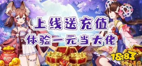 新 2024变态手游折扣app平台大全K8凯发登录十大折扣手游APP平台最(图10)