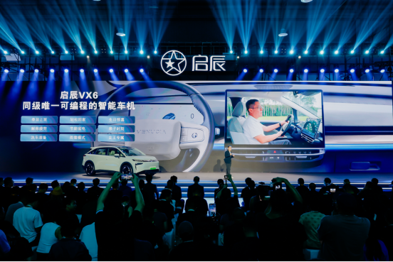 全新启辰VX6上市凯发k8登录vip(图2)