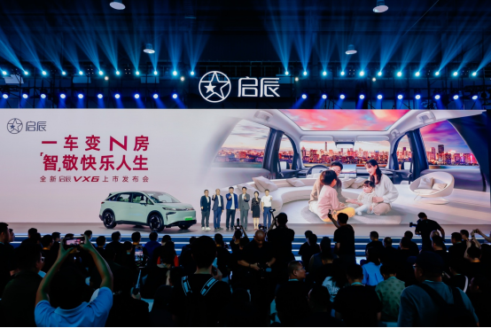 全新启辰VX6上市凯发k8登录vip(图6)