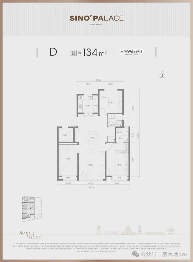 处)网站最新资讯楼盘详情-欢迎您凯发k8登录vip北京悦府(售楼(图5)