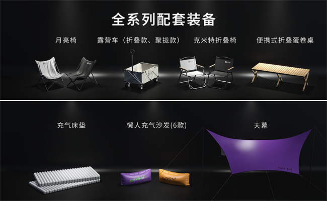 轻行者邀您解锁户外新玩法探寻自然小美好凯