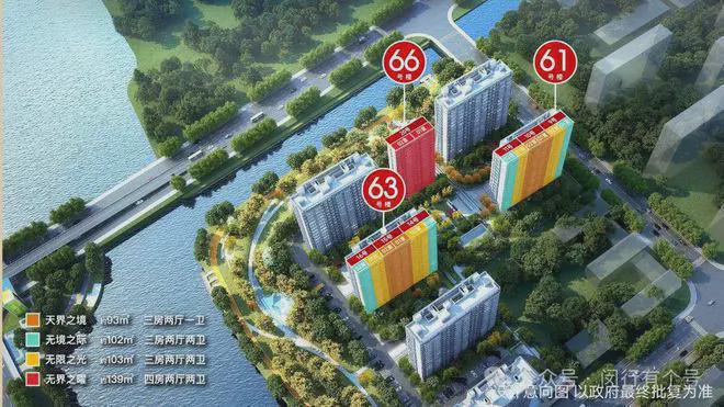 发布：保利光合上城启幕理想生活新篇凯发k8娱乐登录保利光合上城售楼处(图25)