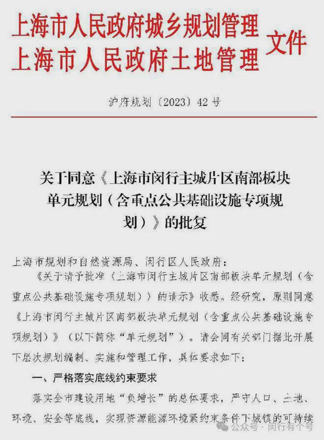 发布：保利光合上城启幕理想生活新篇凯发k8娱乐登录保利光合上城售楼处(图13)