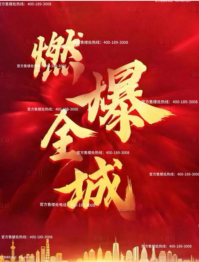 发布：保利光合上城启幕理想生活新篇凯发k8娱乐登录保利光合上城售楼处