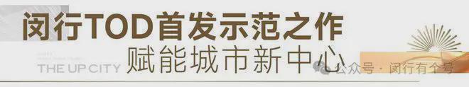 发布：保利光合上城启幕理想生活新篇凯发k8娱乐登录保利光合上城售楼处(图10)