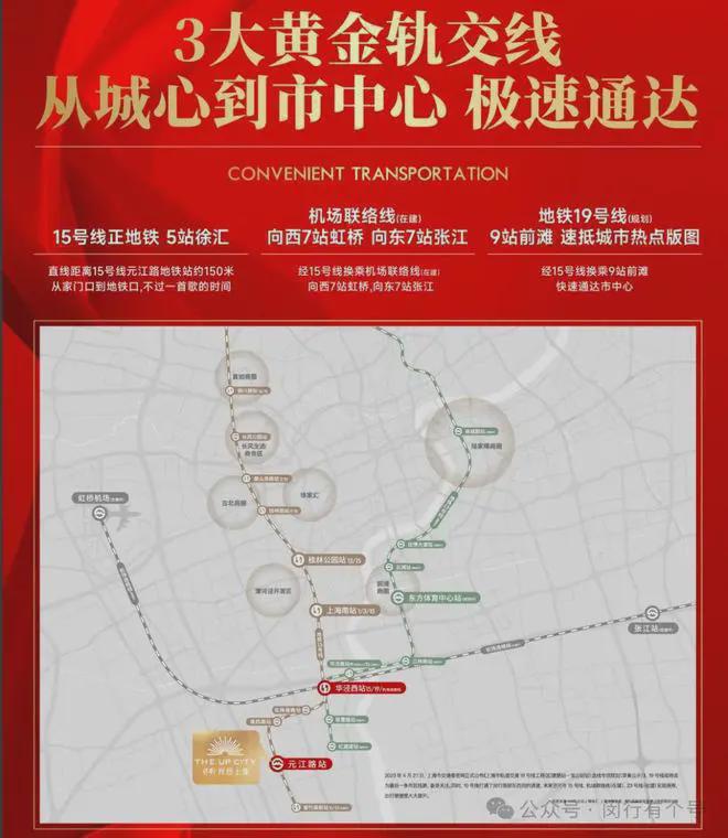 发布：保利光合上城启幕理想生活新篇凯发k8娱乐登录保利光合上城售楼处(图34)
