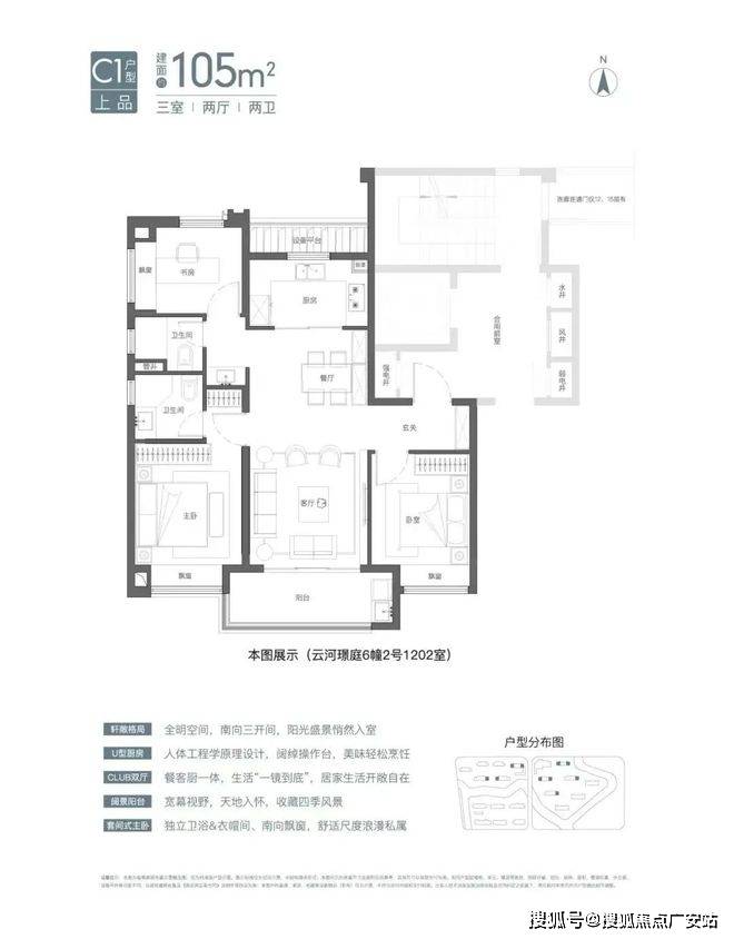 025楼盘评测_售楼处电话丨房价丨详情丨地址丨楼盘百科详情k8凯发国际国贸虹桥璟上(国贸虹桥璟上售楼处)首页网站-2(图34)