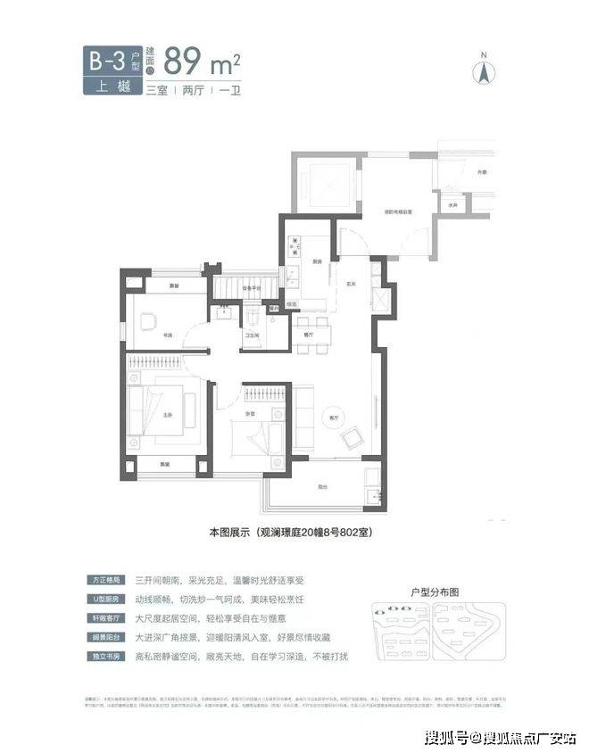 025楼盘评测_售楼处电话丨房价丨详情丨地址丨楼盘百科详情k8凯发国际国贸虹桥璟上(国贸虹桥璟上售楼处)首页网站-2(图39)