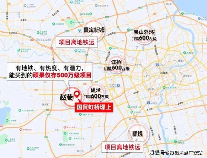 025楼盘评测_售楼处电话丨房价丨详情丨地址丨楼盘百科详情k8凯发国际国贸虹桥璟上(国贸虹桥璟上售楼处)首页网站-2(图5)