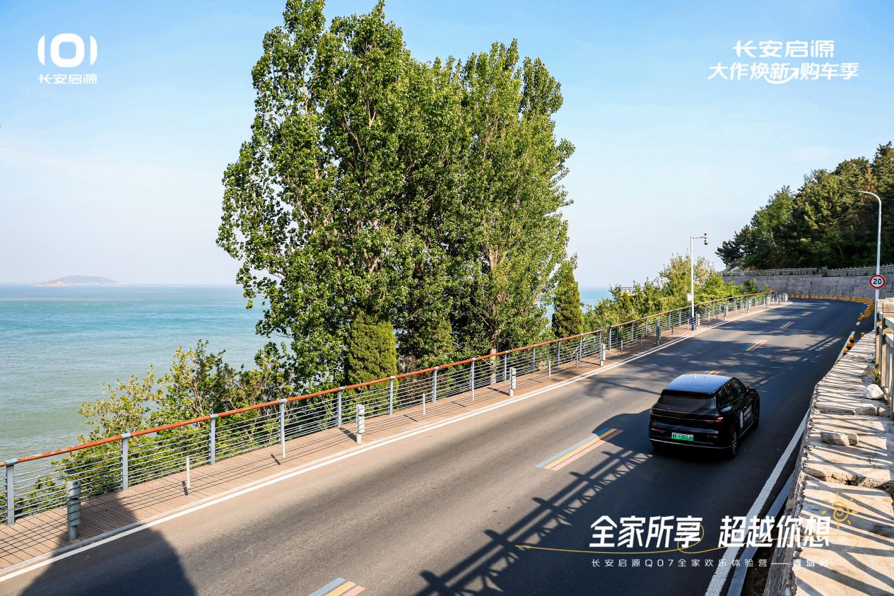 07以1298万元起售15万级最好SUV名不虚传凯发K8登录入口越级的价值实在的价格！长安启源Q(图5)
