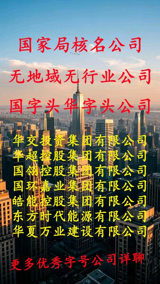 政区划公司减资要求以及流程凯发k8国际娱
