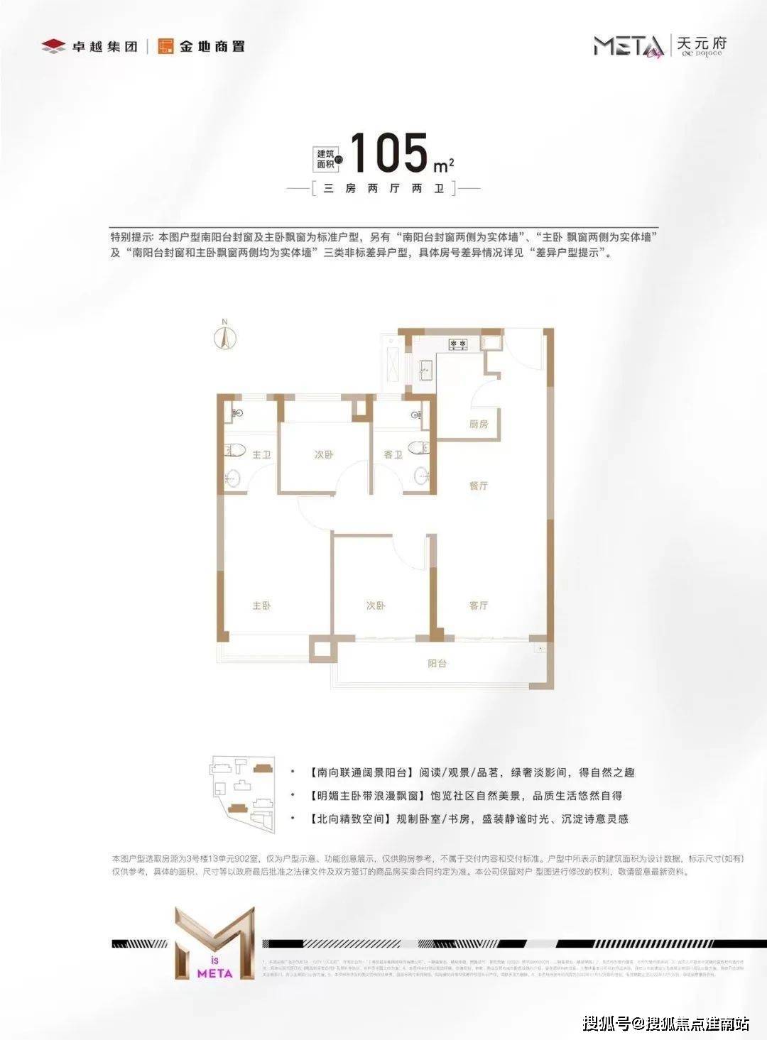 元府楼盘详情-上海房天下k8凯发天元府-上海天(图1)