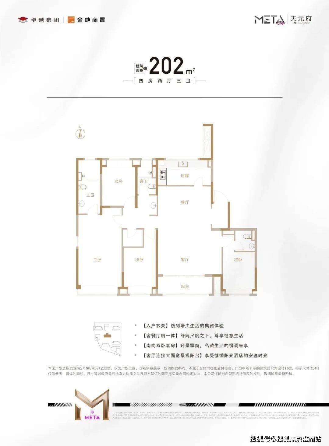 元府楼盘详情-上海房天下k8凯发天元府-上海天(图7)