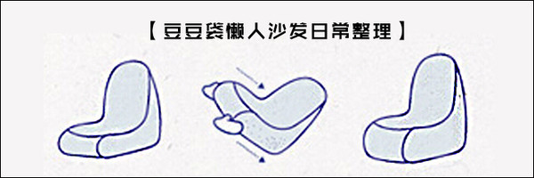 沙发 宅家必备神器凯发k86款懒人(图6)