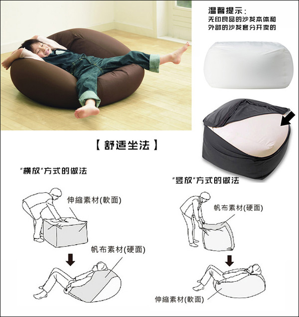 沙发 宅家必备神器凯发k86款懒人(图9)