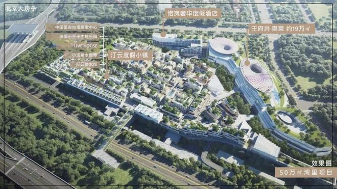 京彩世界首页网站-楼盘详情欢迎咨询凯发一触即发帅府·京彩世界售楼处-(图7)