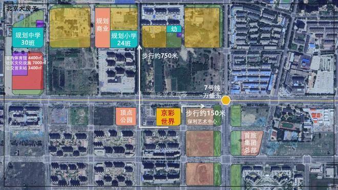 京彩世界首页网站-楼盘详情欢迎咨询凯发一触即发帅府·京彩世界售楼处-(图9)